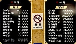미사랑헤어아트 | 미사랑