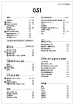 씨유 범어사역점 | 카페051 범어사역점