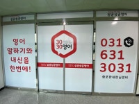 수학에반하다&3030영어 | 3030영어&수학에반하다