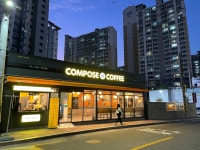 컴포즈커피(compose coffee) 대구월성삼정그린코아점 | 컴포즈커피 대구월성중앙점