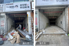 비스토소 인테리어