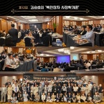케이에이에이중앙교육원창원지원 | 한국사장학교 KCA
