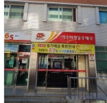 미평메디컬센터 | 미평동우체국