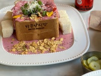 바른양식당