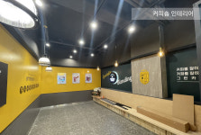 비스토소 인테리어
