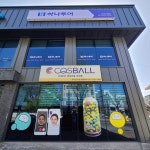 파고다관광여행사주 | 하나투어 파고다여행사