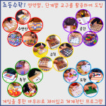 동백아담리즈수학학원 | 아담리즈수학 기흥동백센터
