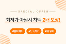 주식회사 파로스관광호텔 | 파로스관광호텔