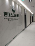현대스크린골프