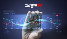 주식회사 고수경제티브이 | 고수경제티브이