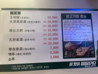 강남화로구이양갈비양꼬치 | 가양양꼬치 강남점