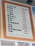 세탁명가제주지사 | 세탁명가