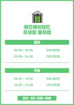 에프에이필드풋살장 율하점