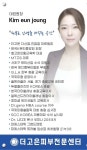 뿅단미피부전문센터 | 더고은피부전문센터 다산본점