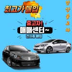 씨에스모터스DETAILING | 안산중고차매매 씨에스모터스