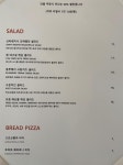 리스토란테 콜리 순천 신대점