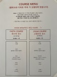 리스토란테 콜리 순천 신대점