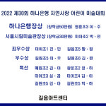 아트스타길음미술교습소 | 길음아트센터미술교습소