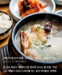 Naver хайлтын үр дүнгийн зураг 6