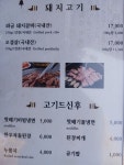 와주리노래궁 | 와궁