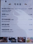 와주리노래궁 | 와궁