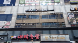 나다움SN교육컨설팅입시학원