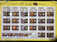 상미옻닭식당 | 상미식당