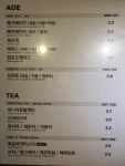 메가엠지씨커피파주가람9단지점 | 메가MGC커피 파주봉일천점
