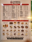 THE 더 맛있는 과일 & 1L커피 오창점 | THE더맛있는과일&1L커피 세종시청점