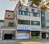 원불교 연수교당