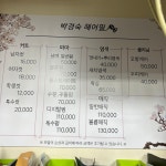 김수정헤어필 | 박경숙헤어필