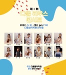 다올뮤직스쿨교대캠퍼스 | 다올음악학원
