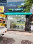 종근당건강 헬스벨스토리 양주고읍점
