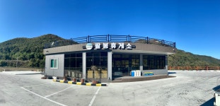 마우산소휴게소 | 팔봉휴게소