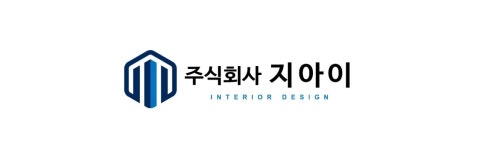 지아이티아카데미마포2 | 지아이