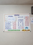 명례슈퍼휴게실&명례식당 | 삼례식당