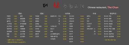 더찬한우 | 더찬