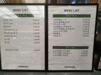 한강로칼국수금정AK점에이케이 | 초당짬뽕순두부 AK플라자 금정점