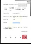 에프앤에스(주)정촌대명엔지니어링 | 에스에프인촌