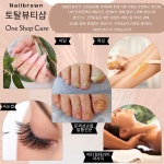 브라운트리네일_수빈 | 비온빛 네일브라운 분당미금점