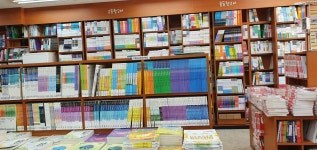 알파문구문고정부세종 | 세종문고