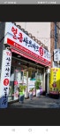 얼큰샤브샤브손칼국수