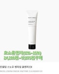 인셀덤VIP점 | 인셀덤 플러스모은점