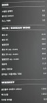 라무진목동역점 | 라무진 인천논현역점