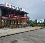 천궁사불교용품 | 만신불교용품