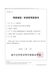 에스쓰리미용재교육학원 | 부천에스쓰리아카데미 미용학원