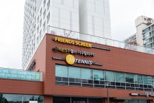 인테니스_오리점