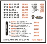 깐도리네국수집 | 깐도리네 통마늘 곱창 앤 마약김밥