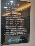 대한보청기판매부산북구지사주 | 스타키보청기 광주북구센터