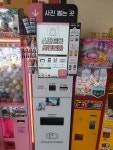 낭만출력소경주점 | 낭만출력소 센트럴점
